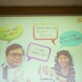IAF HK - Shall We Talk Party